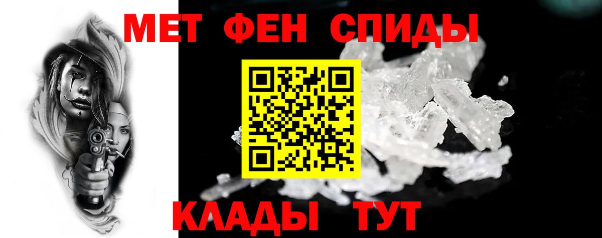 АМФ  Amphetamine 97%  Вход с VPN  Amphetamine  Приморско-Ахтарск 