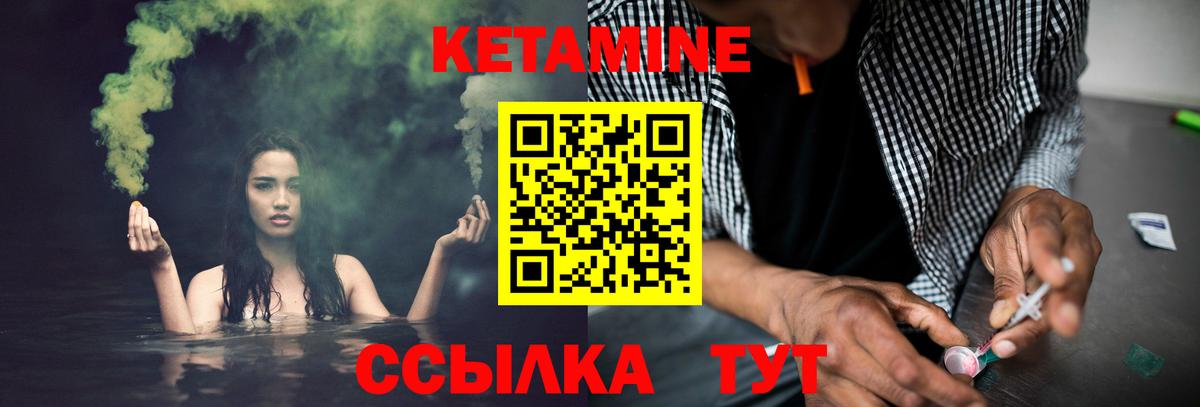 Приморско-Ахтарск  KRAKEN ТОР  Вход с VPN  КЕТАМИН VHQ 
