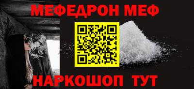 MESCALINE Будённовск