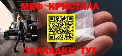 MESCALINE Будённовск