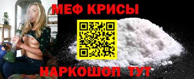 MESCALINE Будённовск