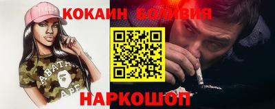 MESCALINE Будённовск