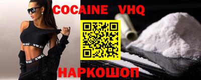 MESCALINE Будённовск