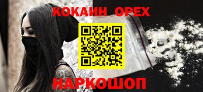 первитин Бузулук