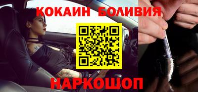 MESCALINE Будённовск