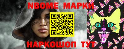MESCALINE Будённовск