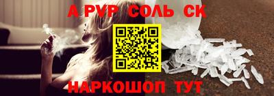 крисы Бугуруслан