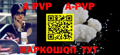 первитин Бузулук