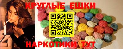 MESCALINE Будённовск