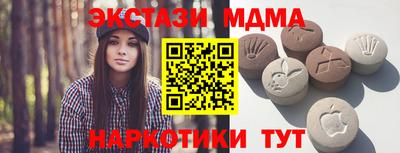 крисы Бугуруслан