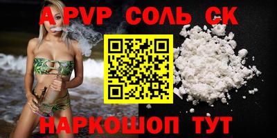 MESCALINE Будённовск