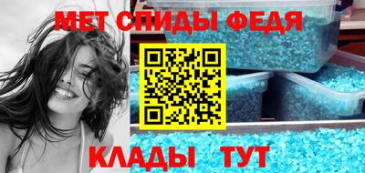 первитин Бузулук