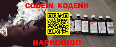 MESCALINE Будённовск