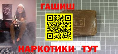 крисы Бугуруслан
