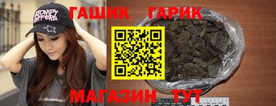 крисы Бугуруслан
