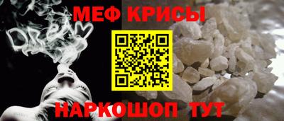 крисы Бугуруслан