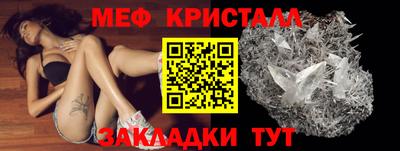 MESCALINE Будённовск