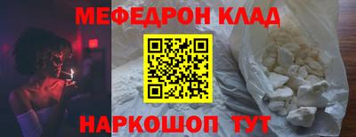 первитин Бузулук