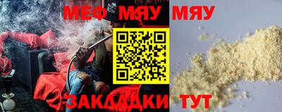 крисы Бугуруслан