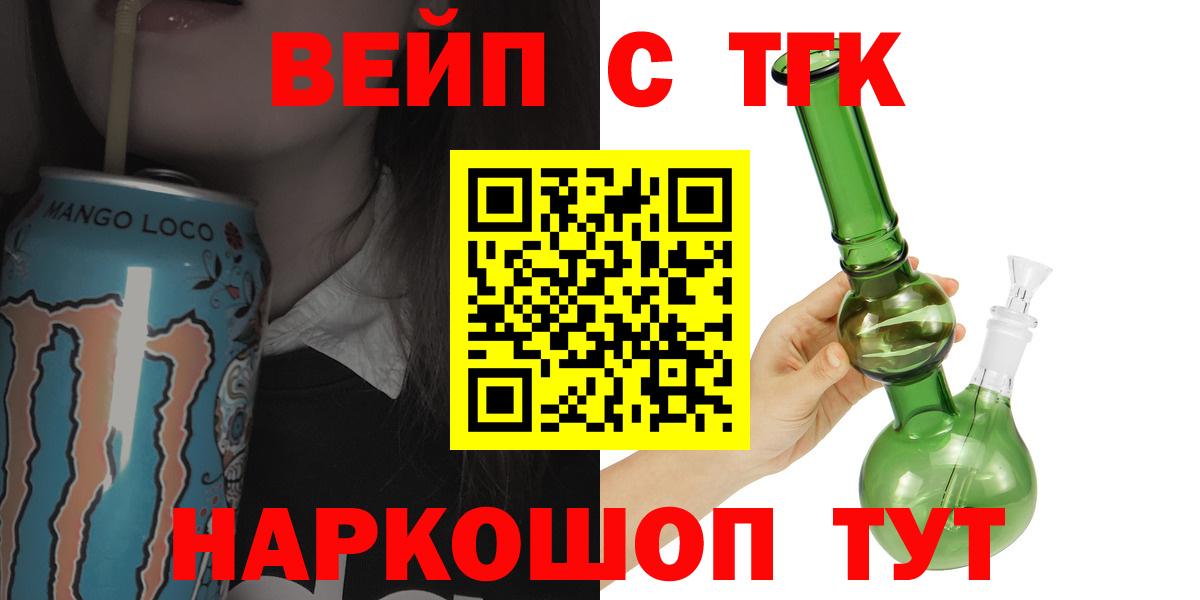 Дистиллят ТГК гашишное масло  ТГК гашишное масло  Приморско-Ахтарск  Вход с VPN 