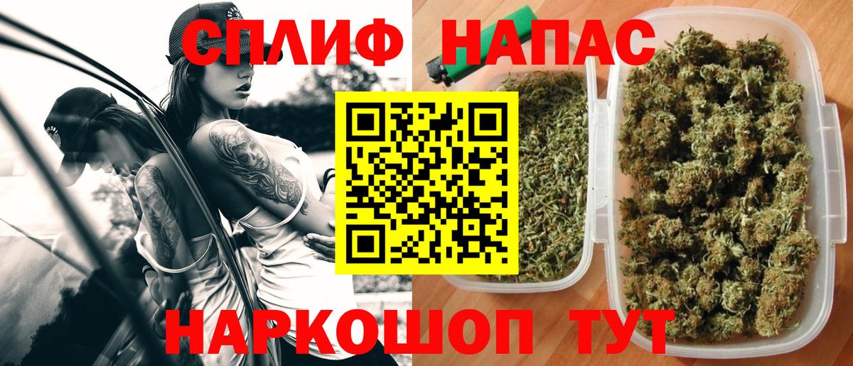 Бошки марихуана LSD WEED Приморско-Ахтарск